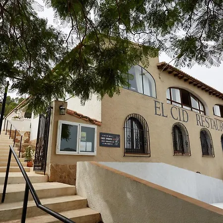 El Cid Country Club Inn *